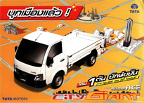 TATA New Super Ace