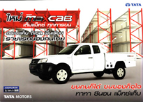 TATA Maxcab