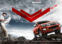 ISUZU V-cross