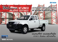 TATA Max