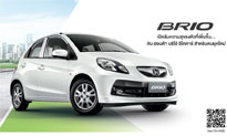 HONDA Brio