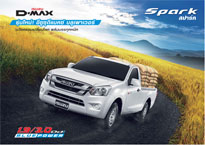 ISUZU D-MAX Spark