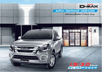 ISUZU D-MAX 2dr