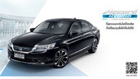 HONDA Accord hybrid