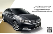HONDA Accord