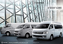 FOTON View CS2 2016