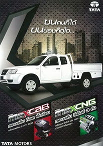 TATA Xenon MaxCabMax CNG 2016