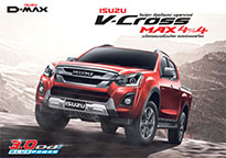 ISUZU V-CROSS 2017