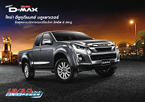 ISUZU D-MAX 2DR
