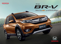 HONDA BR-V (2)