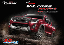 ISUZU V-CROSS MAX 4X4