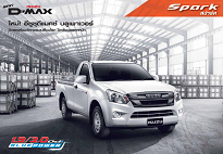 ISUZU SPARK